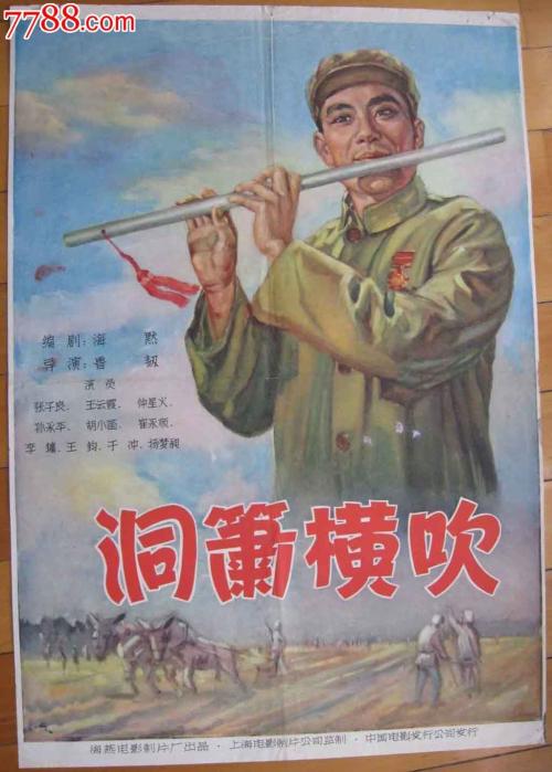 做个假维多利亚
